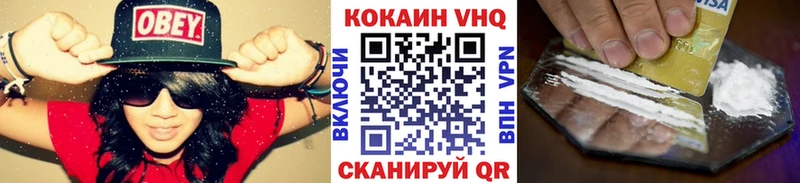Купить наркотик аптеки Серафимович СК  Конопля  КОКАИН  Мефедрон  ГАШ 