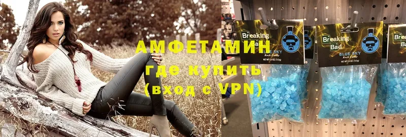 купить   Серафимович  Amphetamine 97% 