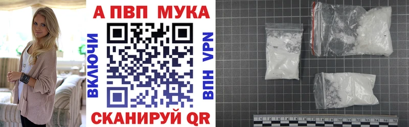 нарко площадка как зайти  блэк спрут ссылки  A-PVP СК КРИС  Серафимович  как найти наркотики 