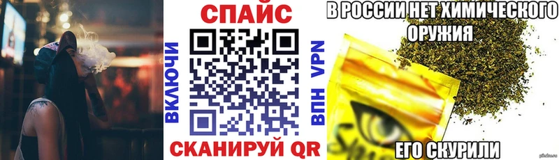 БУТИРАТ оксибутират  Серафимович 