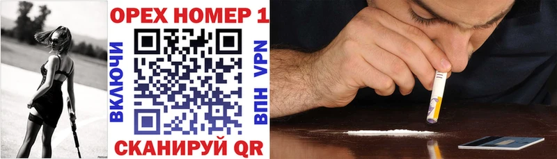 Кокаин 97%  Серафимович 