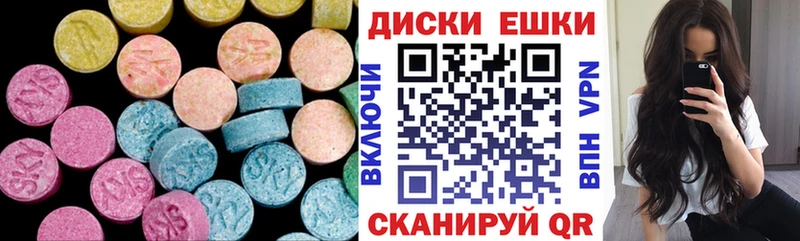 Ecstasy таблы  Серафимович 