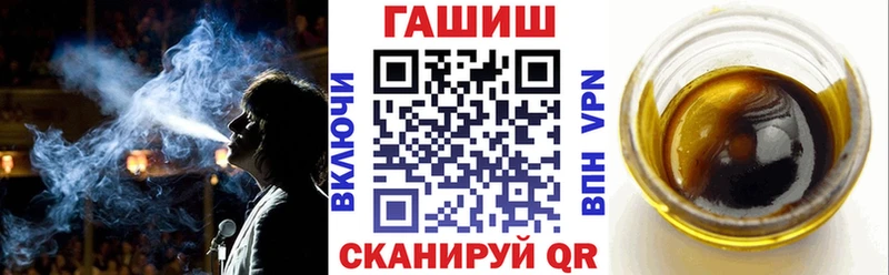 ГАШИШ гарик  как найти закладки  Серафимович 