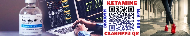 Кетамин ketamine  это как зайти  Серафимович 