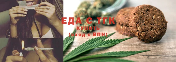 дистиллят марихуана Наволоки