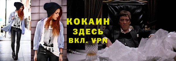 таблы Навашино