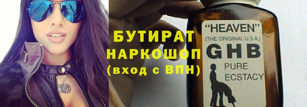 дистиллят марихуана Наволоки