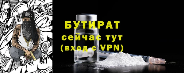 таблы Навашино