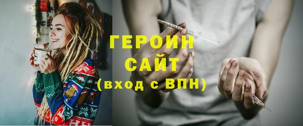 дистиллят марихуана Наволоки