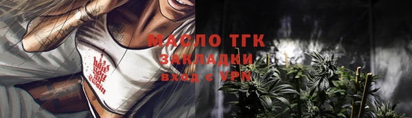 дистиллят марихуана Наволоки