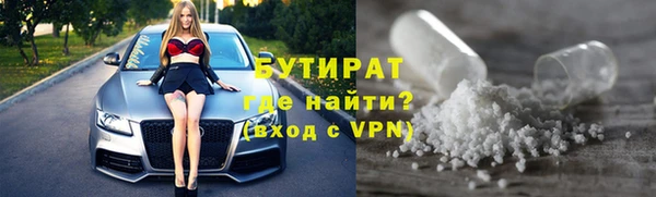 таблы Навашино