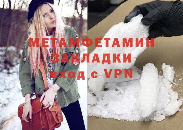 МДМА Нефтегорск