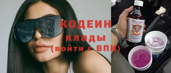 таблы Навашино