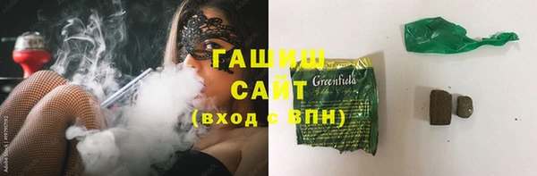 дистиллят марихуана Наволоки