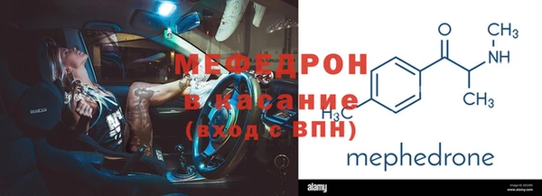 гидра Нефтекумск