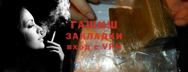 таблы Навашино