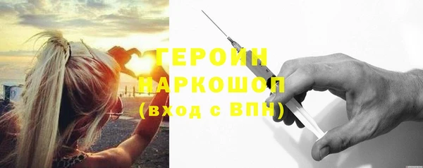 шишки Володарск