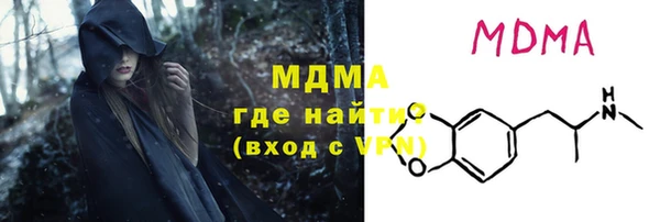 гидра Нефтекумск