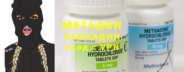 дистиллят марихуана Наволоки