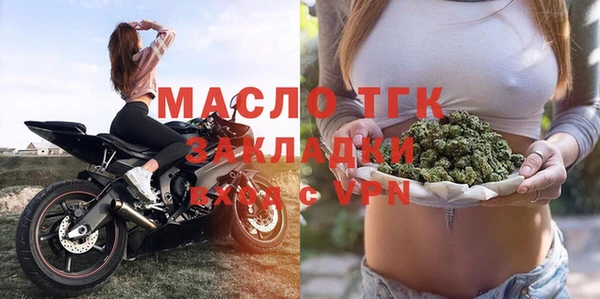 дистиллят марихуана Наволоки