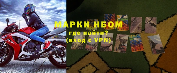 МДМА Нефтегорск