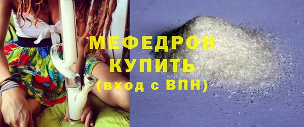 мдма Кущёвская
