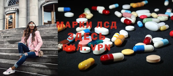 таблы Навашино