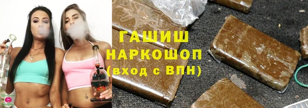 таблы Навашино
