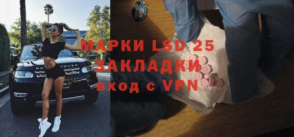 скорость mdpv Нея