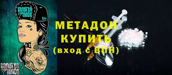 бутират Александровское