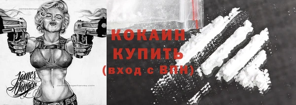 круглые Орск