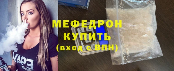 МДМА Нефтегорск