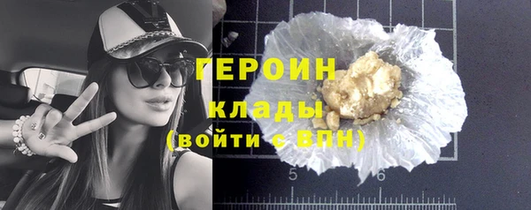 скорость mdpv Нея
