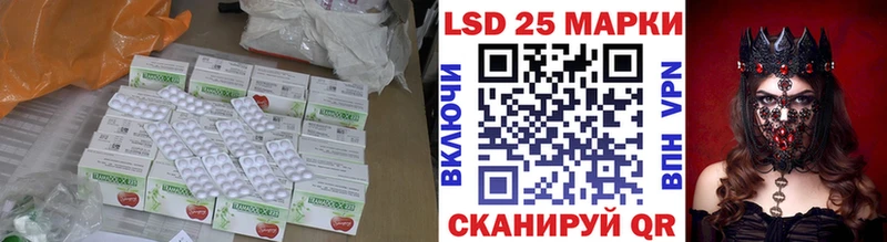 Лсд 25 экстази кислота  Серафимович 