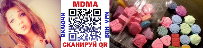 MDMA кристаллы  Серафимович 