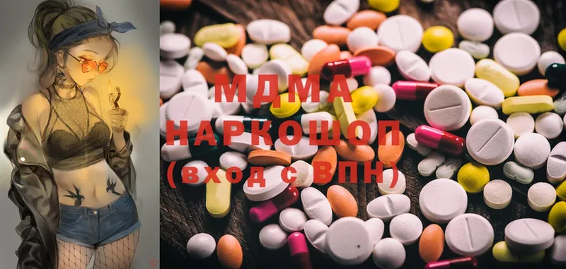 MDMA VHQ  Серафимович 