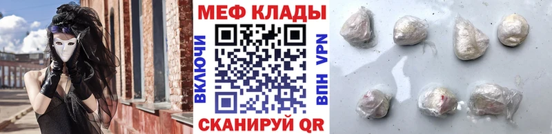 МЯУ-МЯУ 4 MMC  Серафимович 