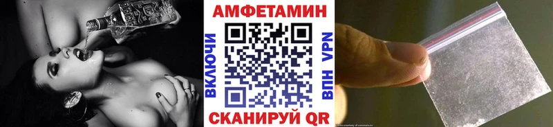 наркотики  блэк спрут маркетплейс  МЕТАМФЕТАМИН витя  Серафимович 