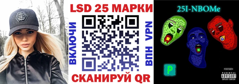 цены наркотик  Серафимович  Марки 25I-NBOMe 1500мкг 