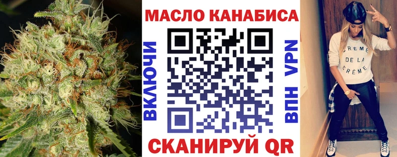 Дистиллят ТГК жижа  Серафимович 