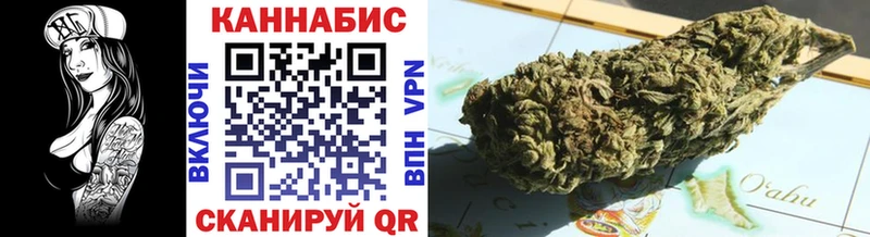 Каннабис гибрид  Серафимович 